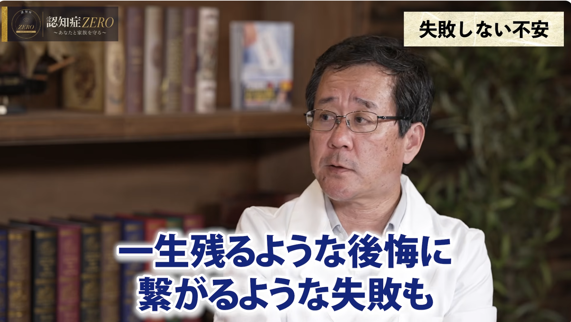 1:06頃／悩む表情のイメージ