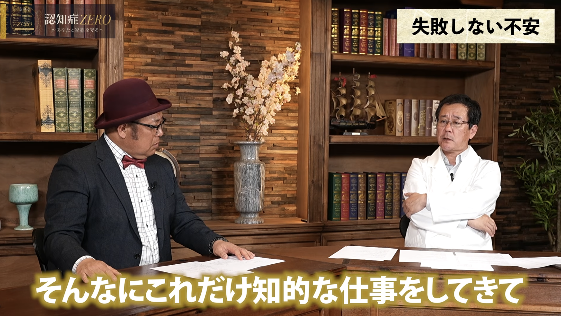 3:33頃／記憶がぼやけるイメージ