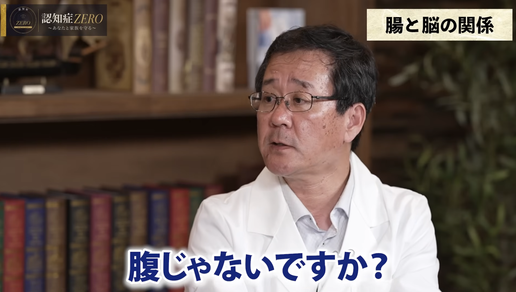 5:04頃/腹に収めるという表現について話す様子