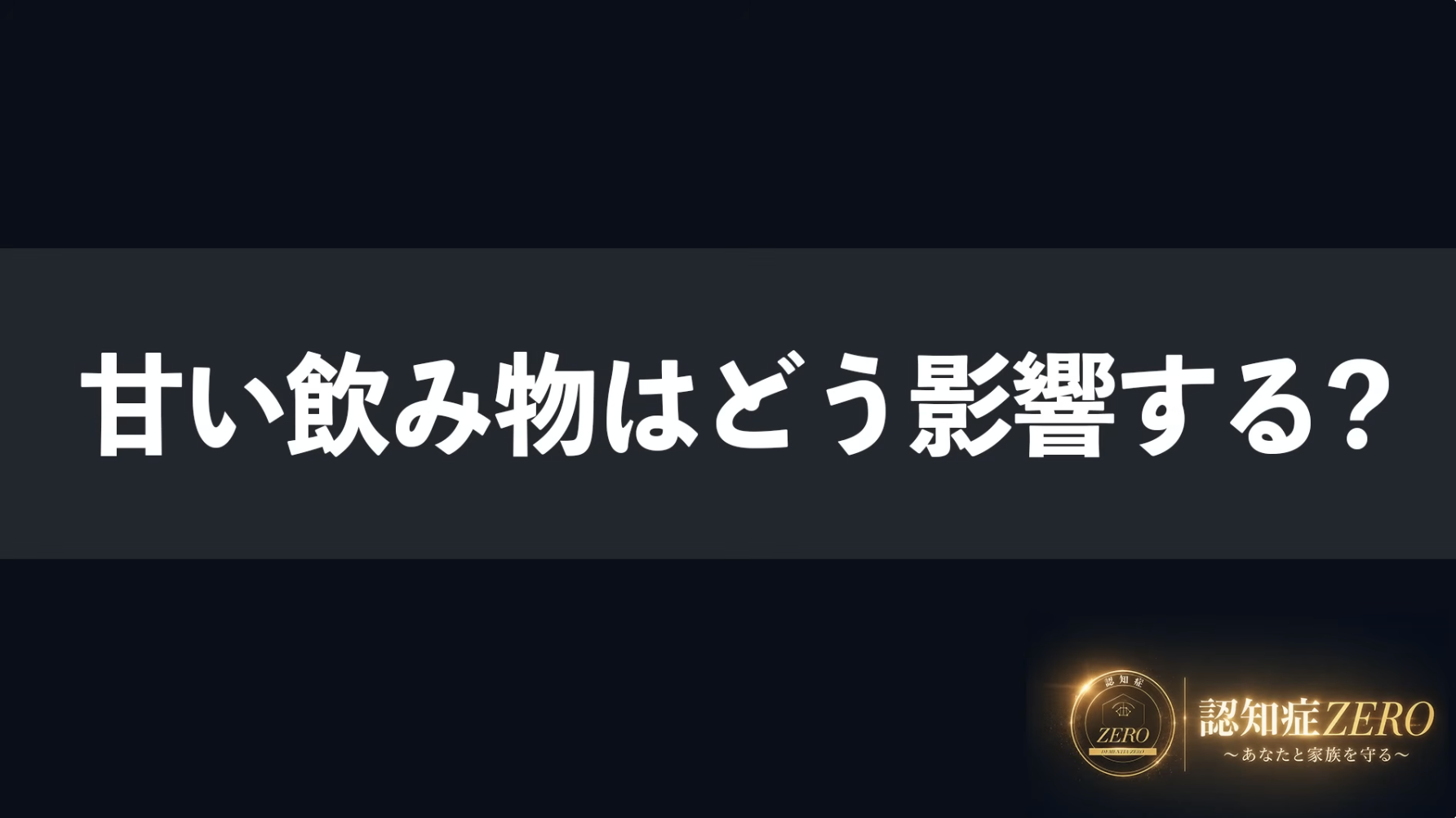 15:40頃/ソフトドリンクジュースの質問について話す様子