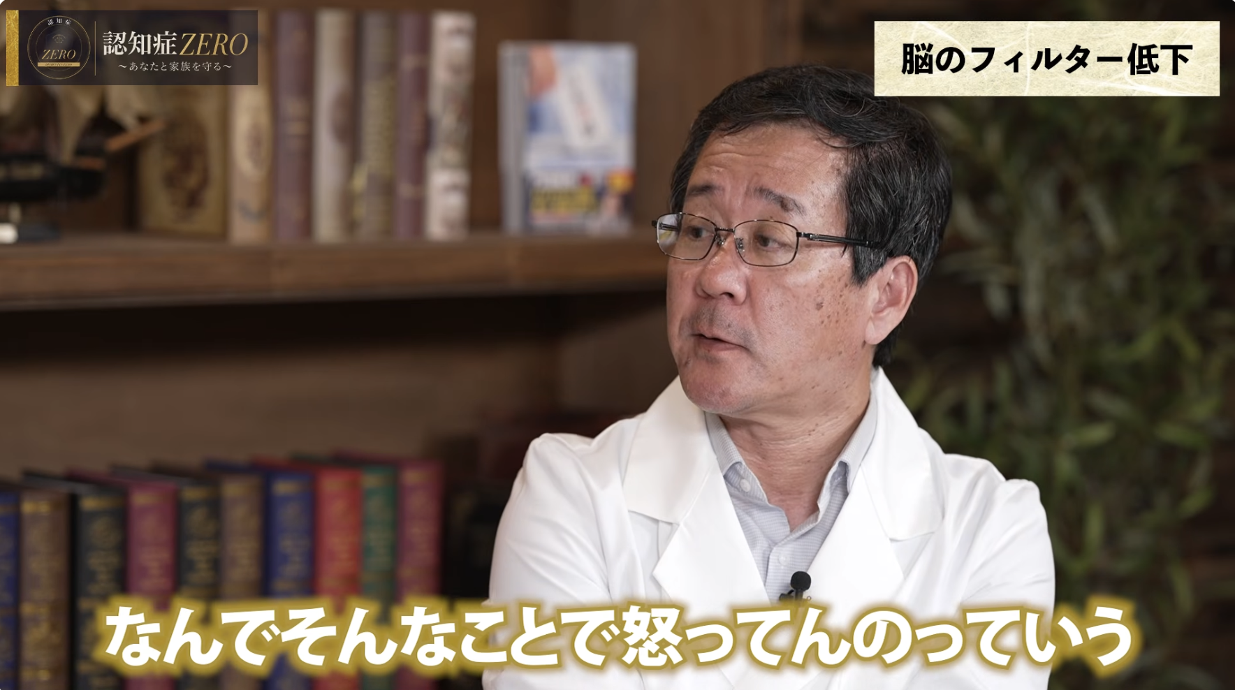 7:07頃／記憶と感情が「自分」をつくっていると語る船木先生