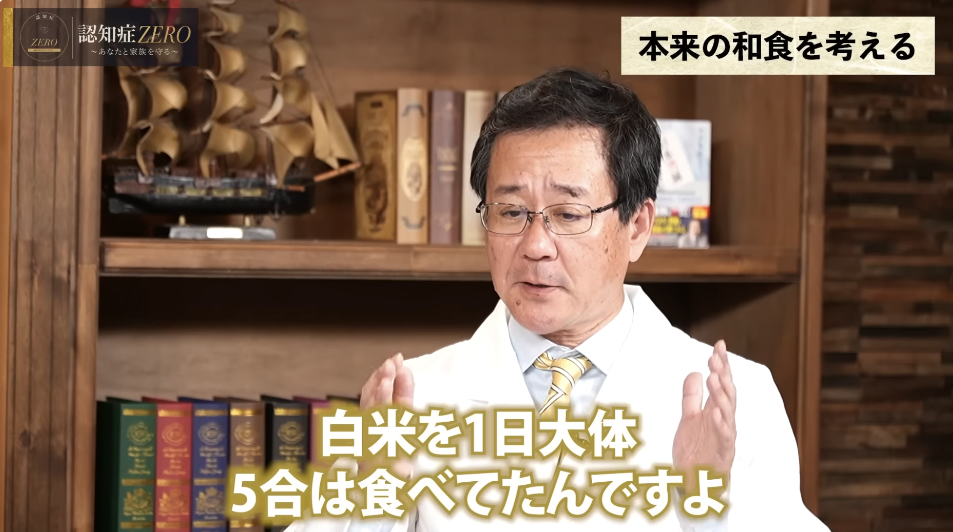 3:39頃／江戸の人口構成と食生活について語る場面