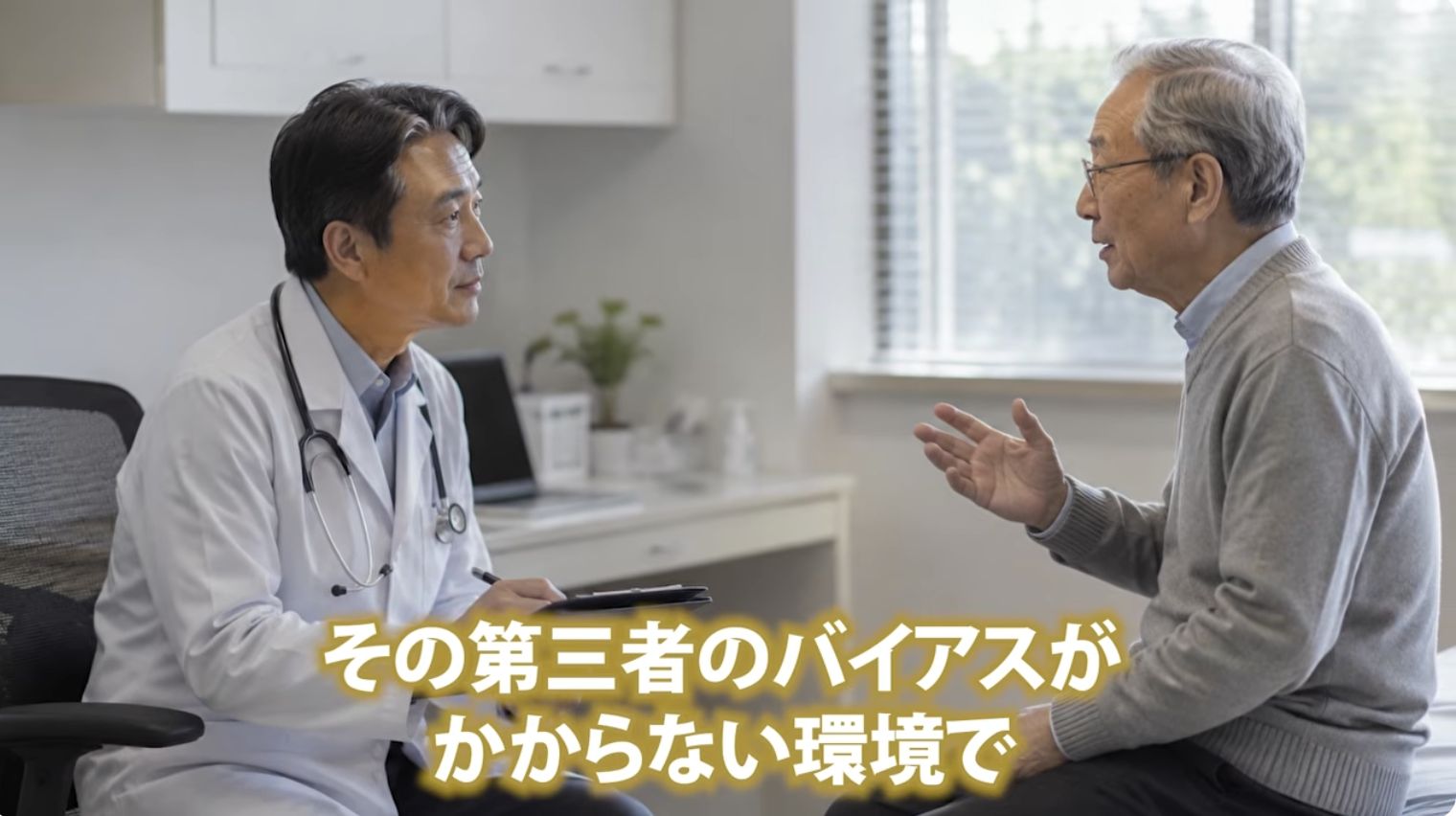 3:04頃／ご本人お一人で診察に来られる様子