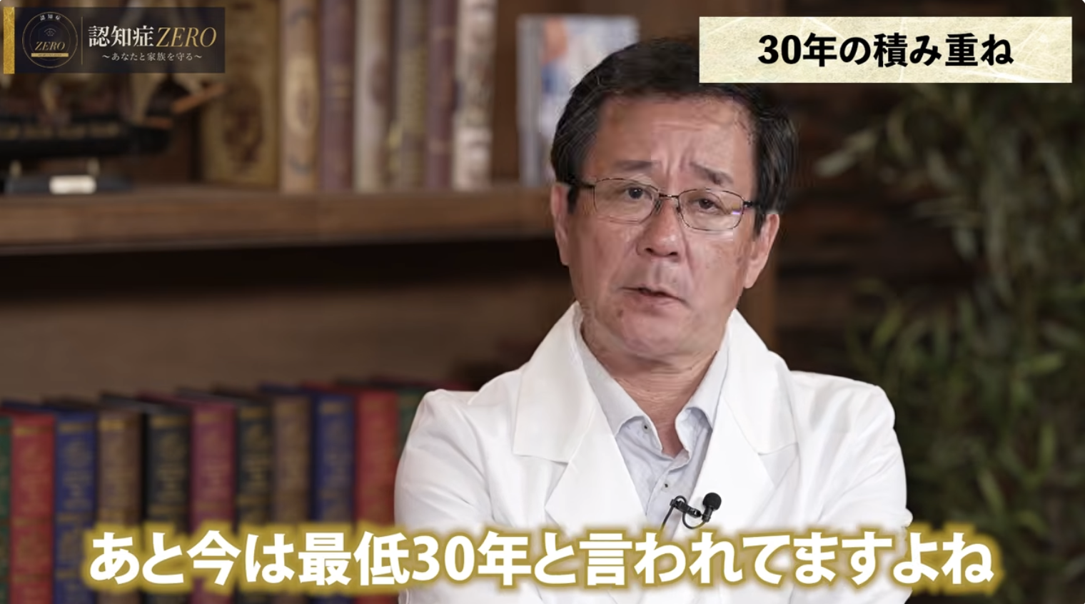 6:12頃／頭の中の組織変化について説明する場面
