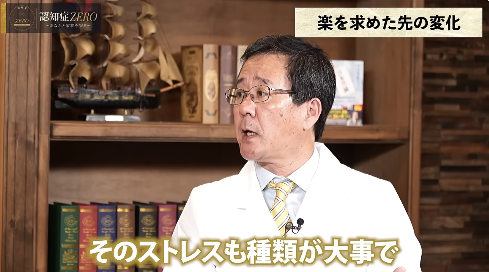 7:42頃/人間関係のストレスについて語り合うシーン