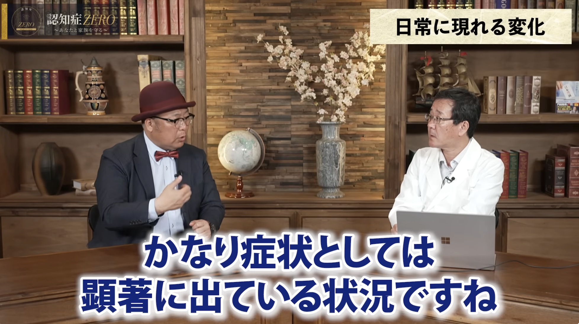 8:49頃/日常動作の「順序」について説明するシーン