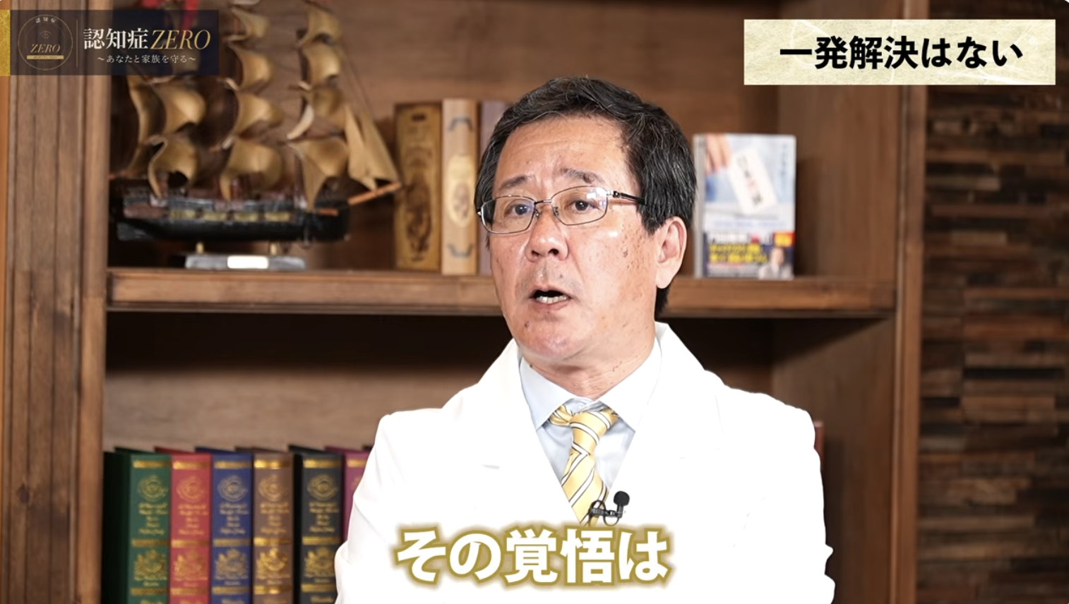 9:54頃／家族の覚悟について語るシーン